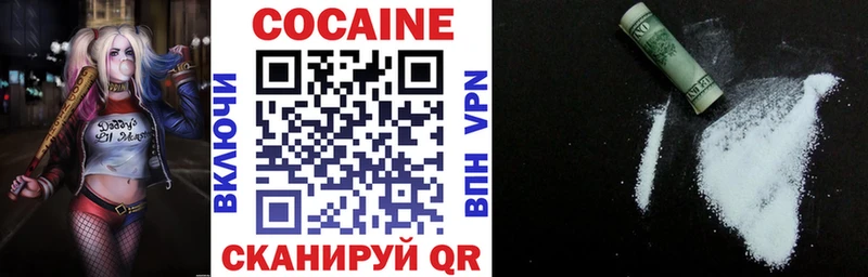 Купить наркотики Лабинск Cocaine  А ПВП  Бошки Шишки  ссылка на мегу   МЕФ  Псилоцибиновые грибы 