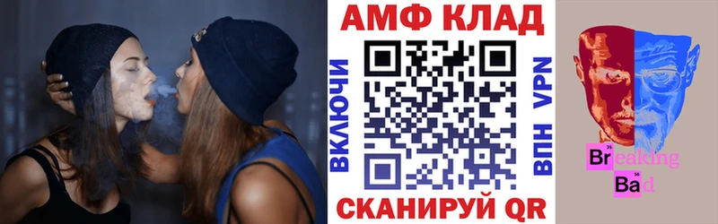 как найти закладки  нарко площадка телеграм  АМФ Розовый  Лабинск 
