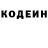 Кетамин VHQ Timur Sbitnev