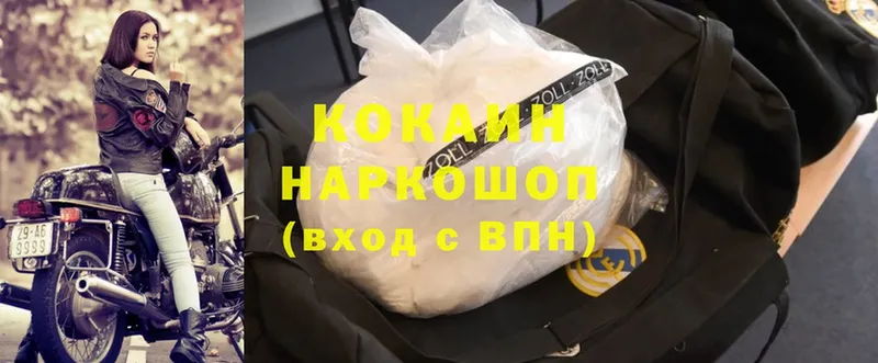 блэк спрут маркетплейс  Лабинск  Cocaine Боливия  дарнет шоп 