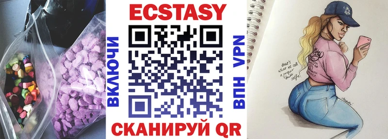 где купить наркотик  мега ONION  Ecstasy 300 mg  Лабинск 