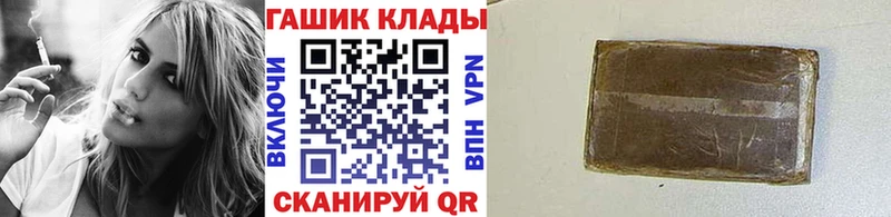 ГАШИШ VHQ  Лабинск 