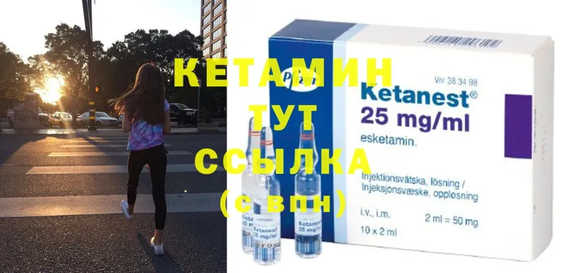 КЕТАМИН ketamine  MEGA ТОР  даркнет какой сайт  Лабинск 