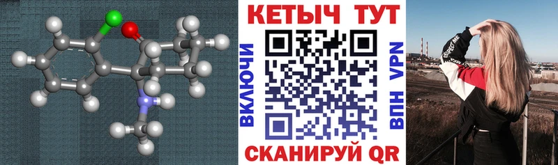 дарнет шоп  Лабинск  КЕТАМИН VHQ 