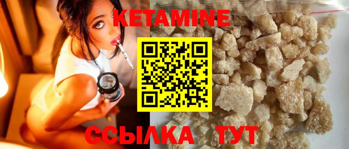 COCAIN  ГАШИШ  Лабинск  Вход с VPN  Экстази  ГАШ  Меф МЯУ МЯУ   Каннабис 