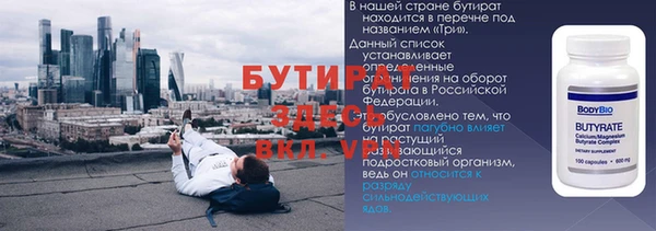 мескалин Майский