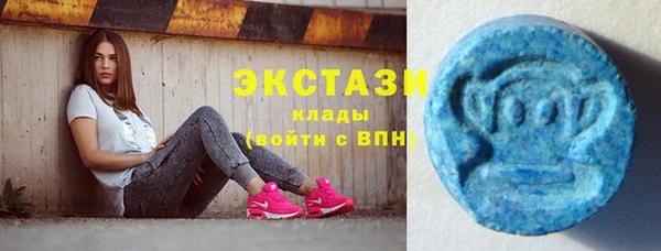 экстази Липки