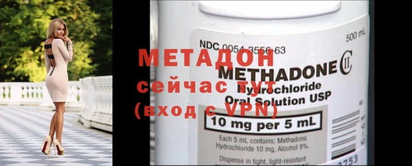 сатива Магас