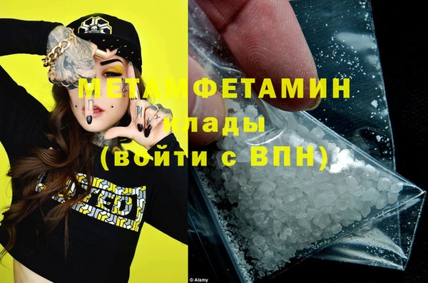 сатива Магас