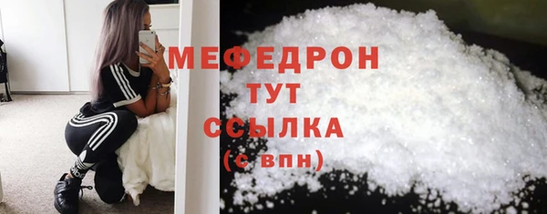 прущая мука Мегион