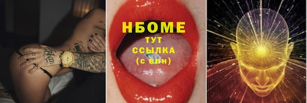сатива Магас