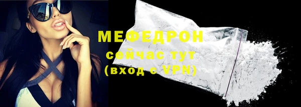 сатива Магас