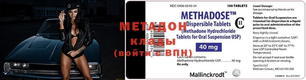 бутик Медногорск