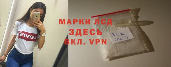 ПСИЛОЦИБИНОВЫЕ ГРИБЫ Лихославль