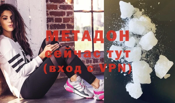 MDMA Магадан