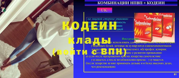 сатива Магас