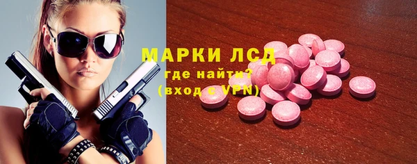 ПСИЛОЦИБИНОВЫЕ ГРИБЫ Лихославль