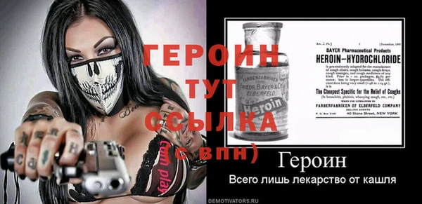 мескалин Майский