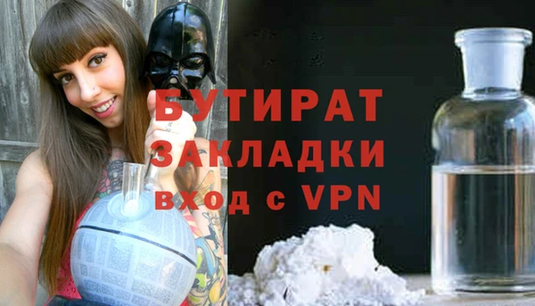 ALPHA PVP Вязники