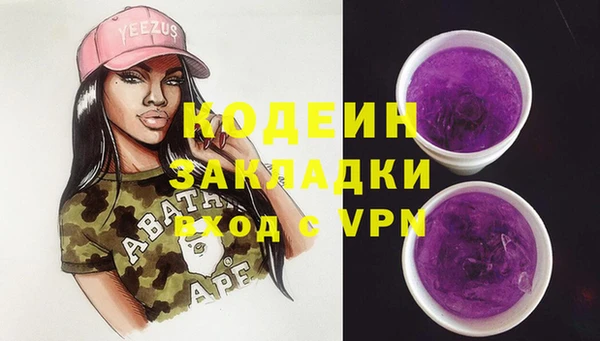 мескалин Майский
