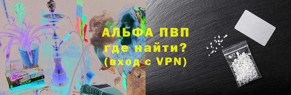 ALPHA PVP Вязники