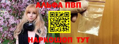 прущая мука Апрелевка