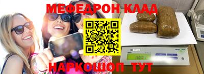 соль курить ск Аргун