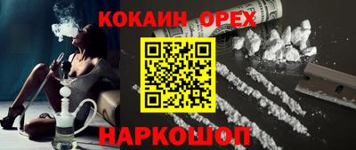 прущая мука Апрелевка