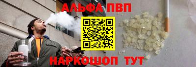 гашишное масло Азнакаево