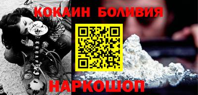 соль курить ск Аргун
