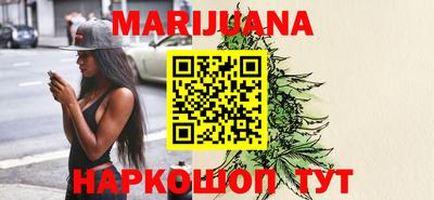 гашишное масло Азнакаево