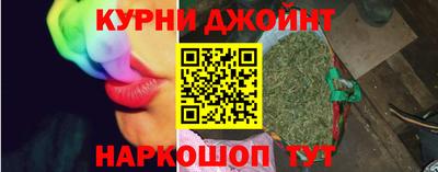 гашишное масло Азнакаево