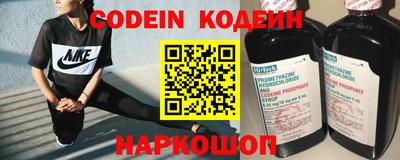 амф Абакан