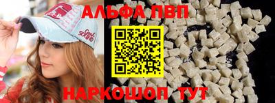 соль курить ск Аргун