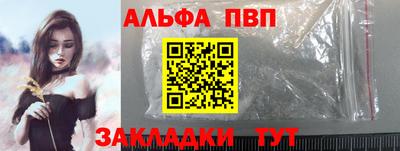 гашишное масло Азнакаево