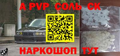 мяу мяу мука Апшеронск