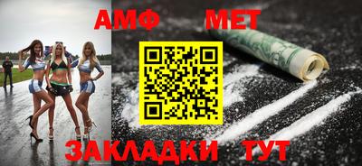 мяу мяу мука Апшеронск