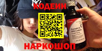 мяу мяу мука Апшеронск