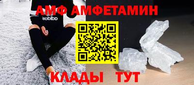дмт Абинск