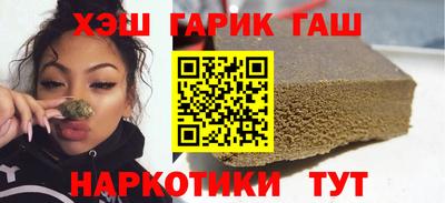 соль курить ск Аргун