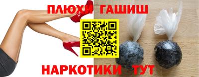 мяу мяу мука Апшеронск