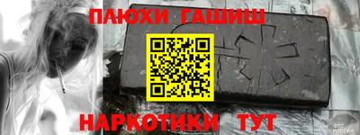 соль курить ск Аргун