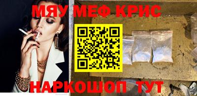 прущая мука Апрелевка
