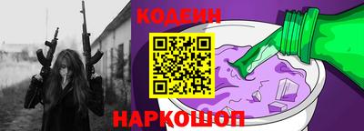 амф Абакан