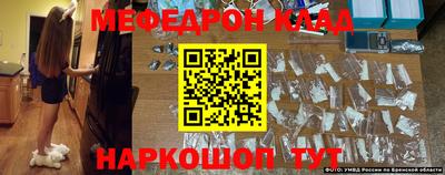 амф Абакан