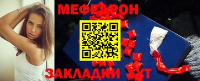 амф Абакан