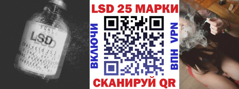 ЛСД экстази ecstasy  Лабинск 