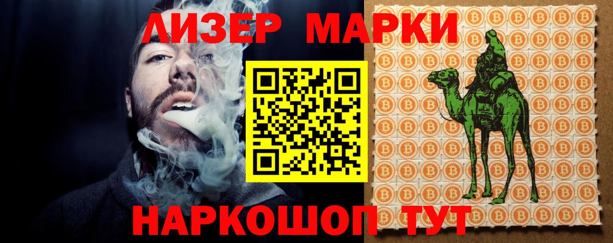 Лабинск  ЛСД экстази  Вход с VPN  Лсд 25 экстази ecstasy 