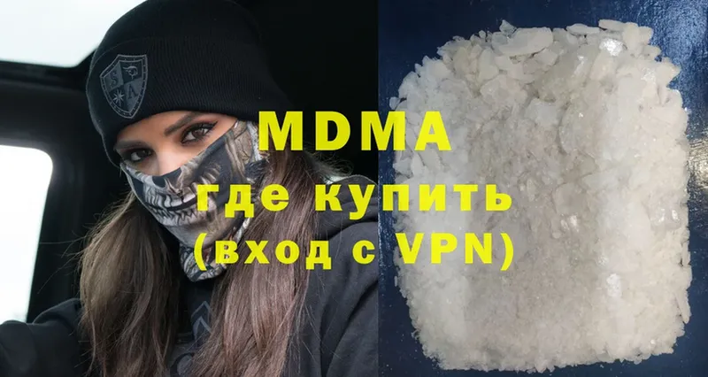 MDMA кристаллы  Лабинск 