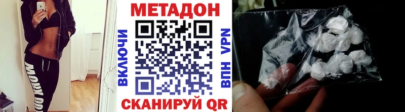 купить наркоту  OMG зеркало  МЕТАДОН мёд  Лабинск 